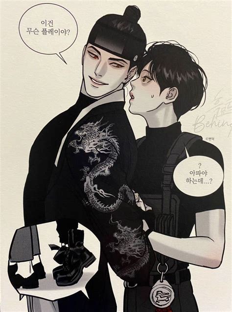 vymanga smut|smut/yaoi .